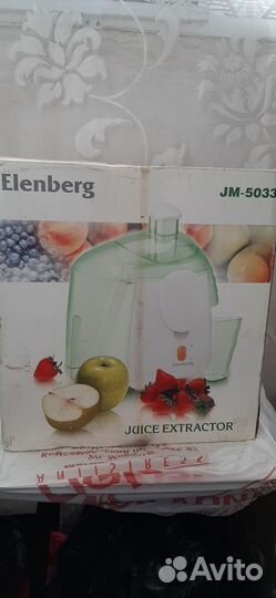 Соковыжималка Elenberg JM-5033