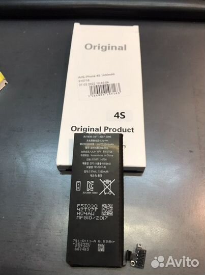 Аккумулятор для iPhone 4s