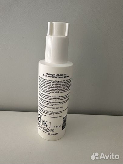 Angiopharm silk amino acids cleansing GEL