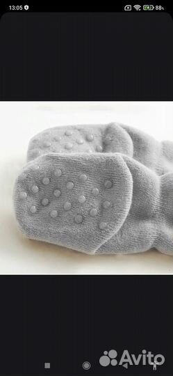 Пинетки зимние для малыша