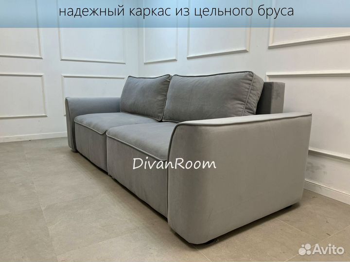 Новый диван