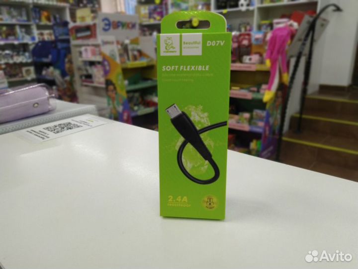 Кабель USB - microUSB