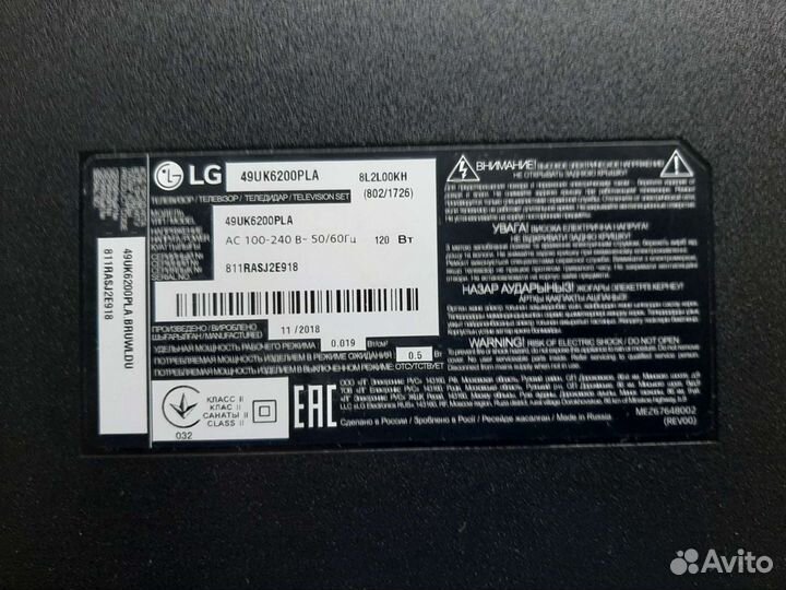 Плата блока питания для телевизора LG 49UJ639V