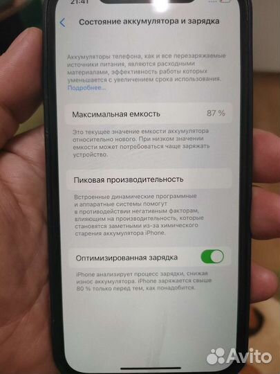 iPhone 11 pro 128gb