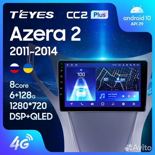 Teyes CC2 Plus 9