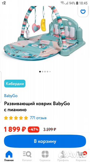 Развивающий коврик новый