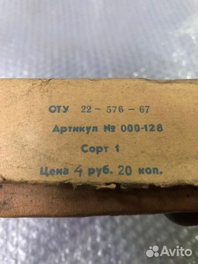 Машинка для стрижки волос советская