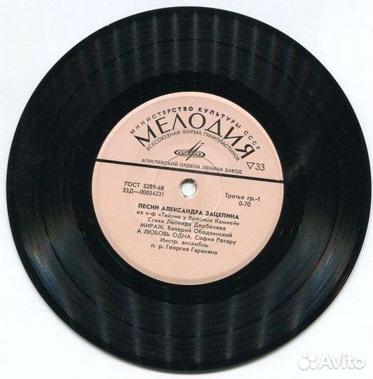 Виниловые пластинки