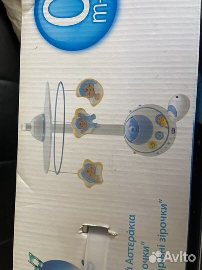 Мобиль на кроватку с проектором