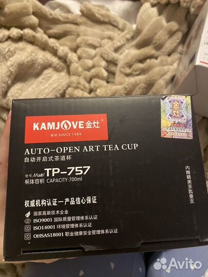 Новый Kamjlove заварочный чайник гунфу