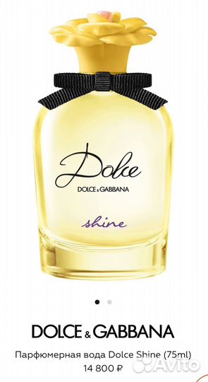 Духи женские dolce gabbana Shine 75 мл