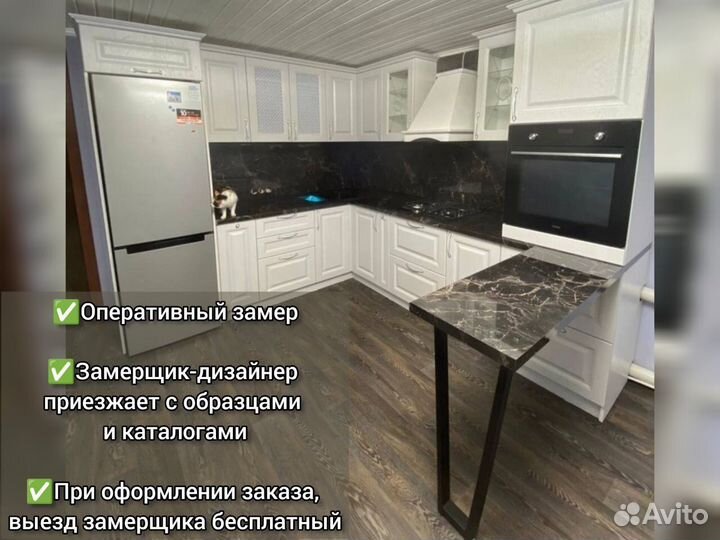 Кухня гарнитур