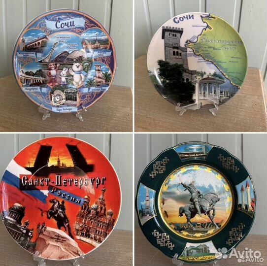 Декоративная настенная тарелка города России