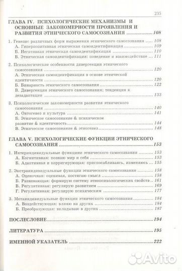 Хотинец В.Ю. 