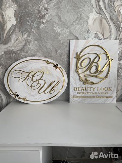 Вывески, таблички на дверь, буквы на стену