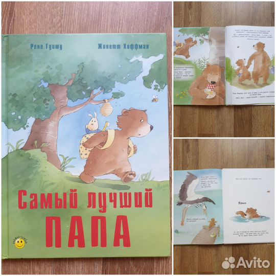 Книги детские