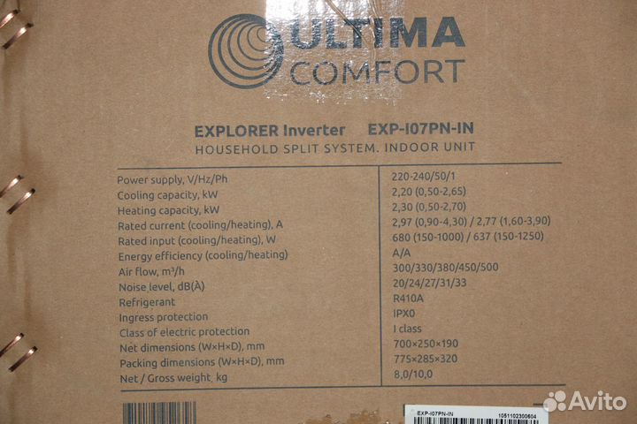 Инверторный кондиционер Ultima Comfort EXP-I07PN