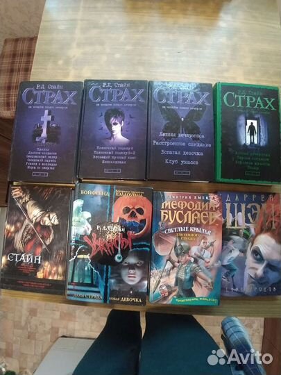 Книги Стайн