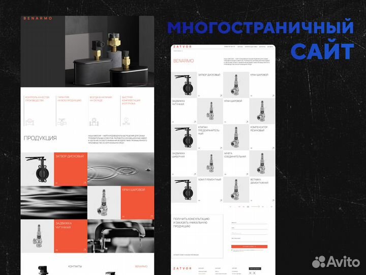 Веб-дизайнер со стажем 4 года