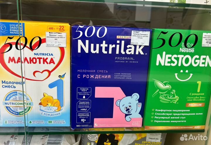 Детское питание