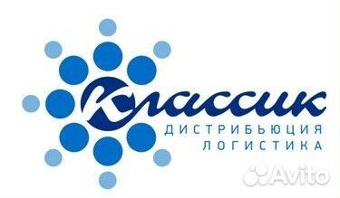 Водитель-экспедитор (категория В, С)