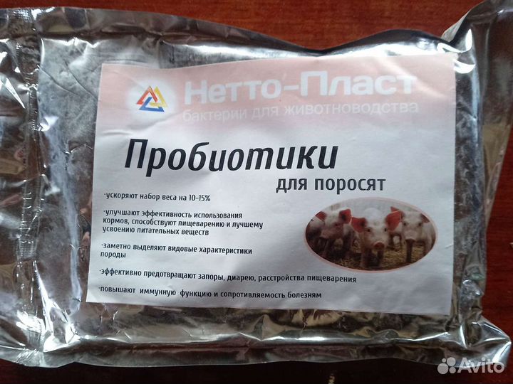 Пробиотики для поросят