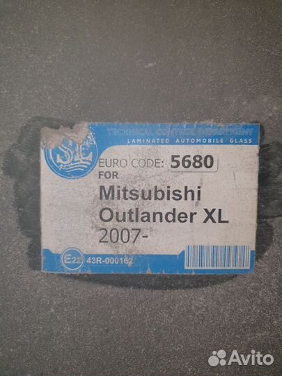 Лобовое стекло mitsubishi outlander 2