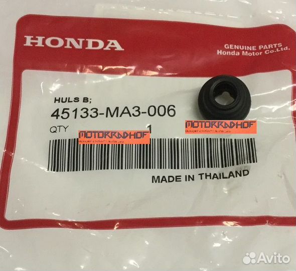 Пыльник направляющей суппорта NT700VA 45133MA3006