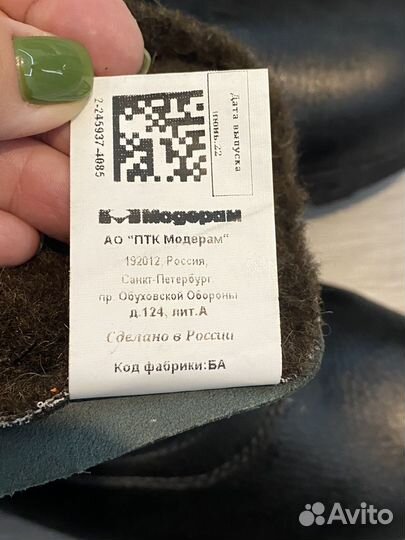 Берцы мужские зимние 43 размер