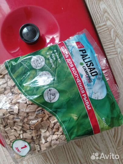 Коптильня походная