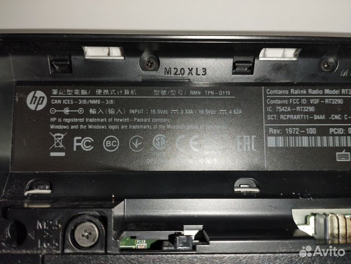 Ноутбук hp Pavilion 17