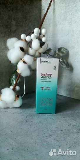 Сыворотка для лица