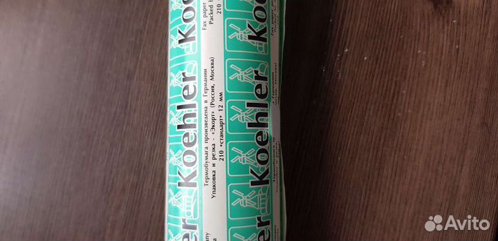 Термобумага для факса