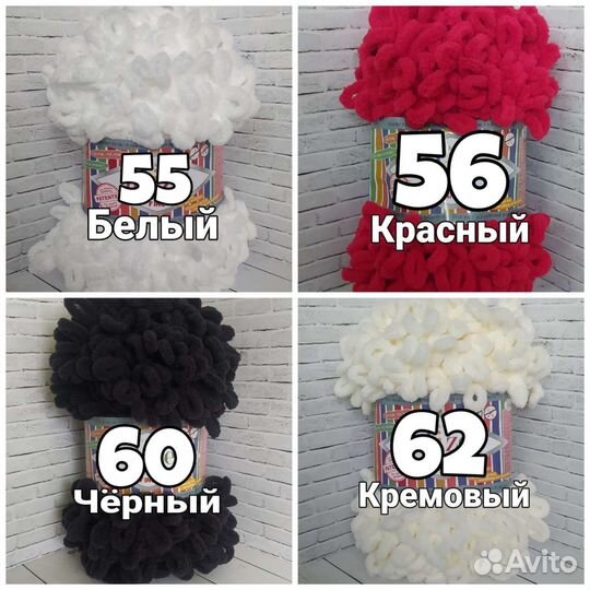 Пряжа Alize puffy fine/пуффи файн