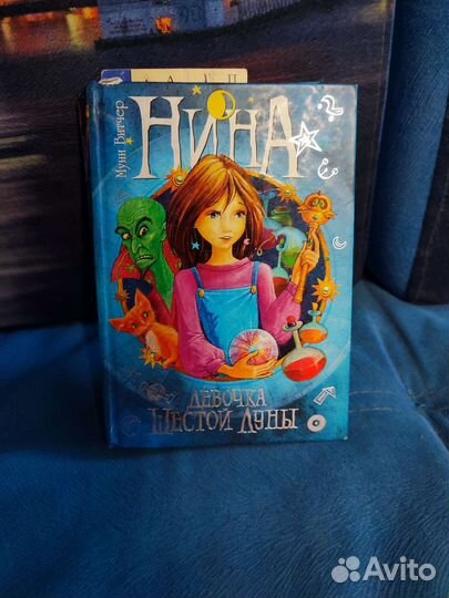 Детские книги, школьные книги