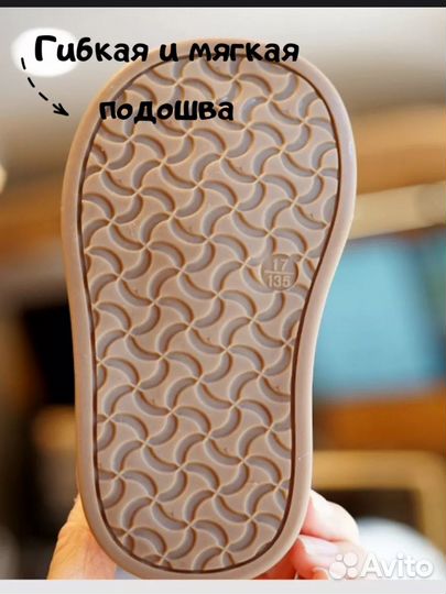 Ботинки детские