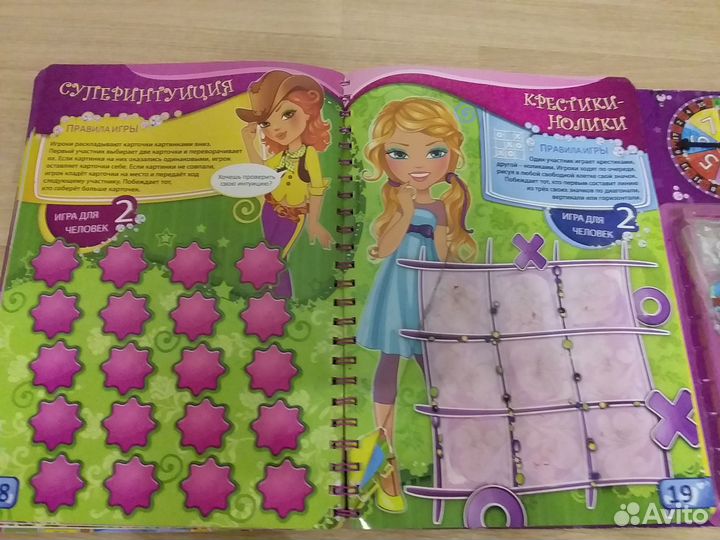 Детская настольная игра для девочек