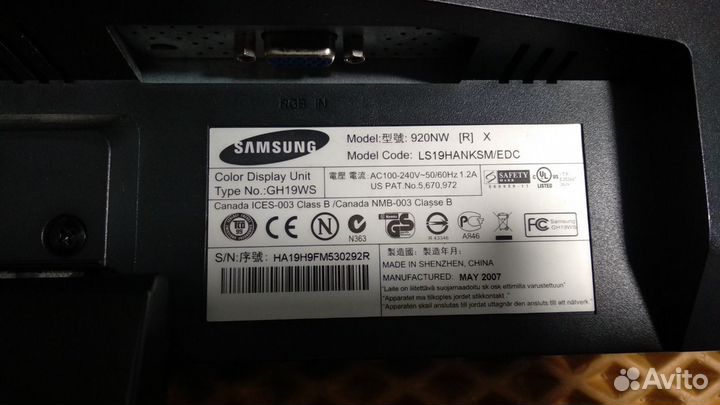 Широкоформатный ЖК Монитор Samsung 920NW