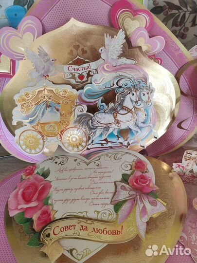 Открытки с днём свадьбы