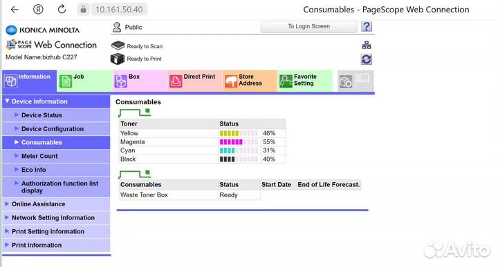 Мфу Konica Minolta BizHub C227