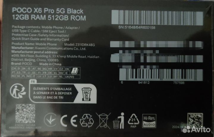 Xiaomi Poco X6 Pro, 12/512 ГБ