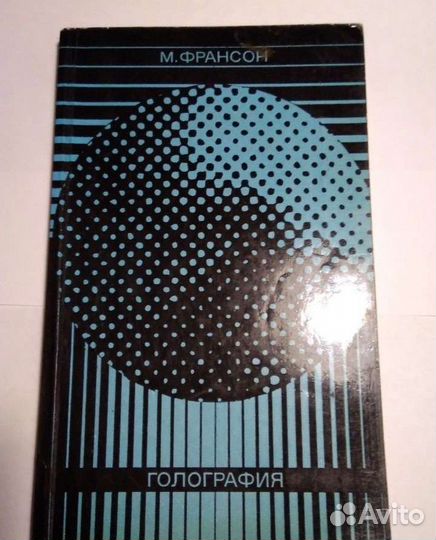 Проблемы физики атмосферы сборник 10