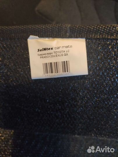 Автомобильные коврики SelnTex Prado 120, Lexus GX