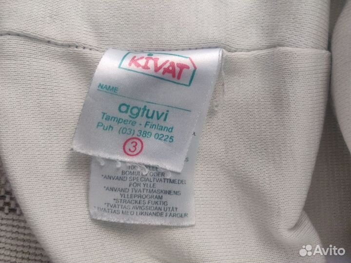 Зимняя шапка Киват 52-54