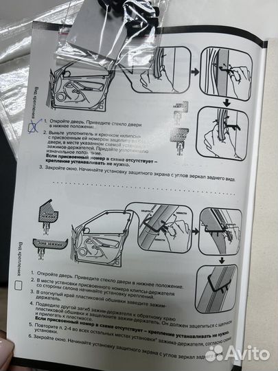 Автошторки