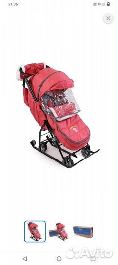 Коляска санки Ника