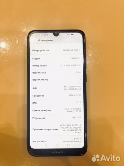 HUAWEI Y6 (2019), 2/32 ГБ