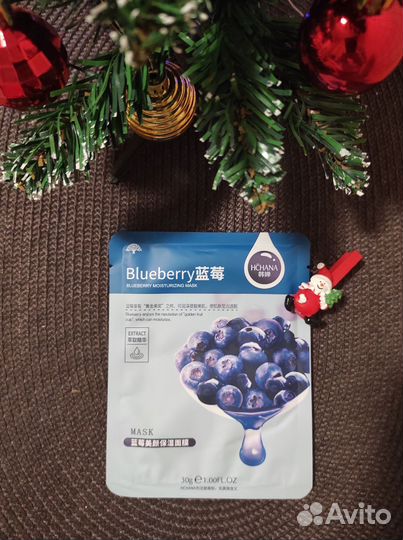 Маски тканевые для лица набор из 5 шт