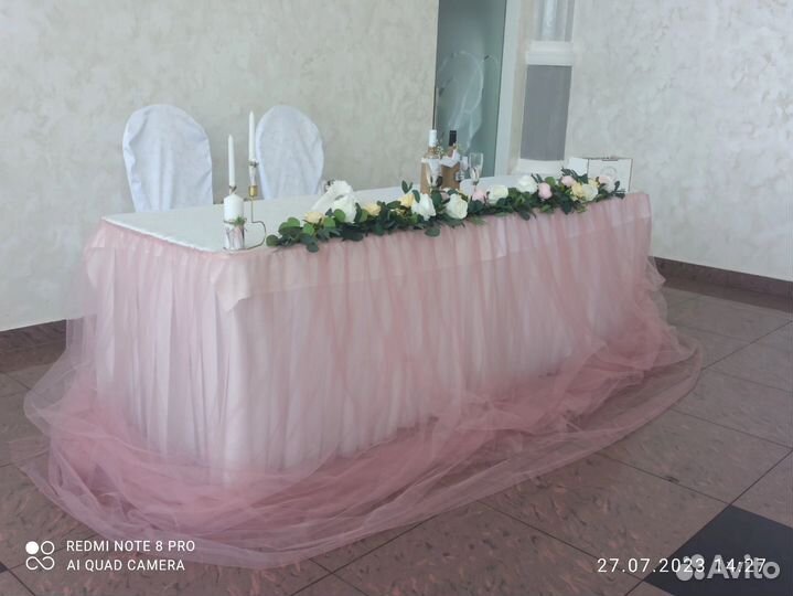 Декор на президиум молодоженов