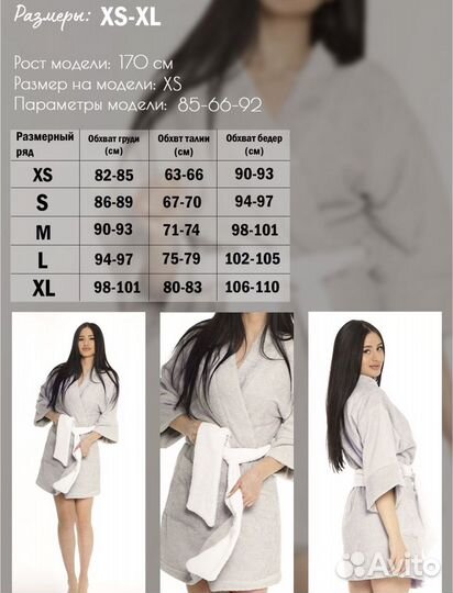 Новый махровый халатик